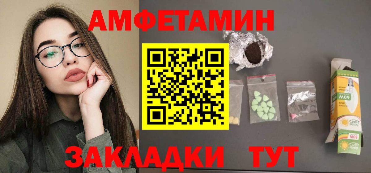 АМФ 98% Семилуки