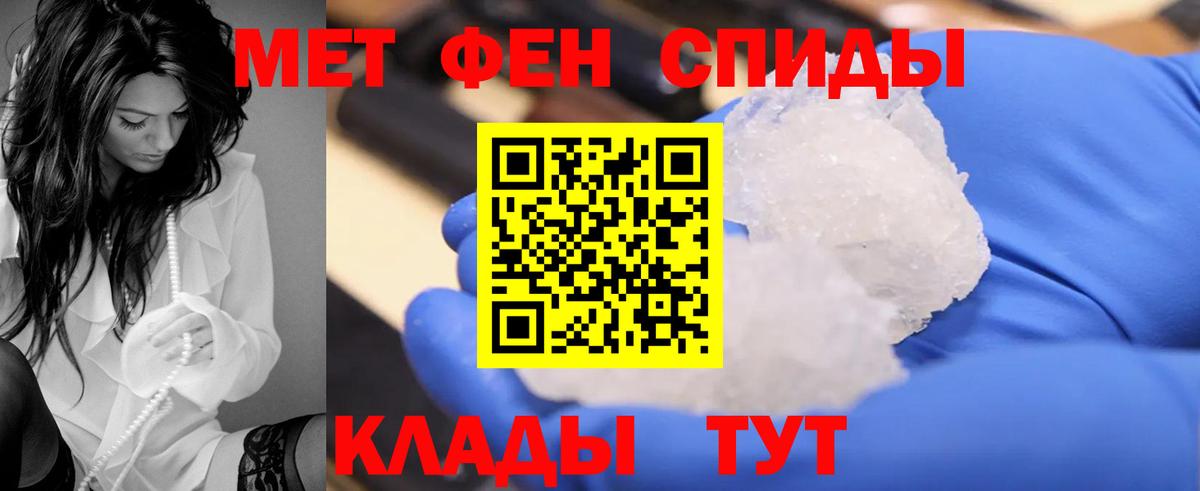 Amphetamine  Вход с VPN  Семилуки  АМФЕТАМИН Розовый 