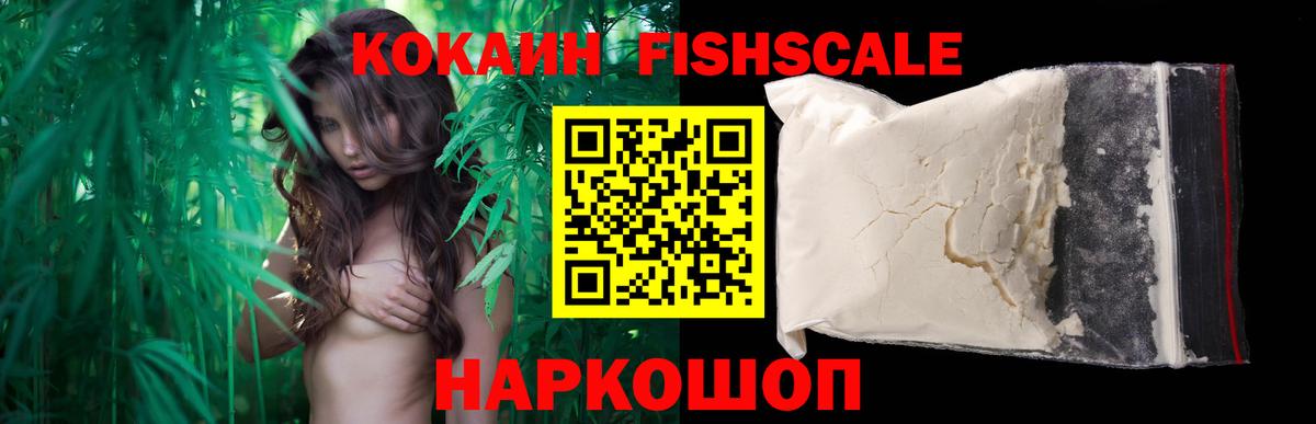 Cocaine Перу Семилуки