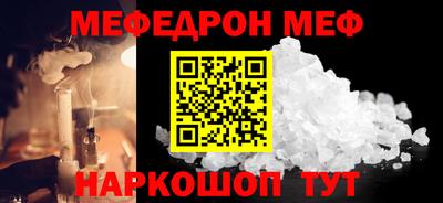 ALPHA PVP Бузулук