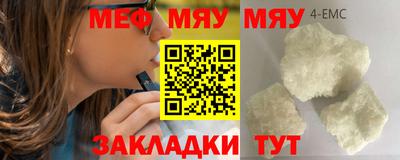 ALPHA PVP Бузулук