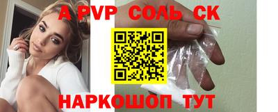 МДПВ Будённовск