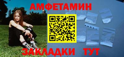 ALPHA PVP Бузулук