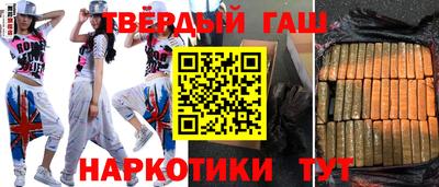 ALPHA PVP Бузулук