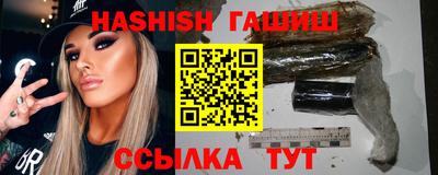 ALPHA PVP Бузулук