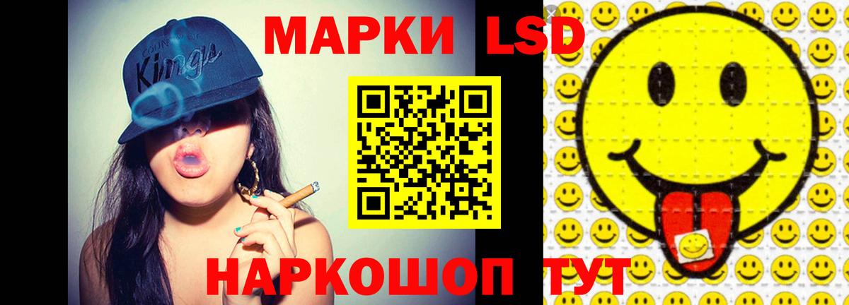 LSD-25 экстази кислота  Вход с VPN  Лсд 25 экстази кислота  Семилуки 