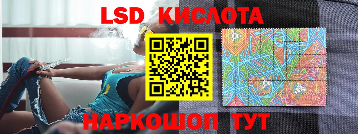Марки 25I-NBOMe 1500мкг  Марки 25I-NBOMe 1500мкг  Вход с VPN  Семилуки 