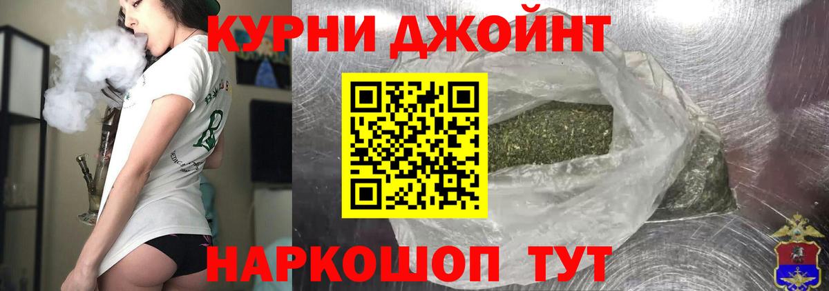 Семилуки  Конопля конопля  Вход с VPN  МАРИХУАНА MAZAR  Бошки Шишки индика  Канабис тримм 