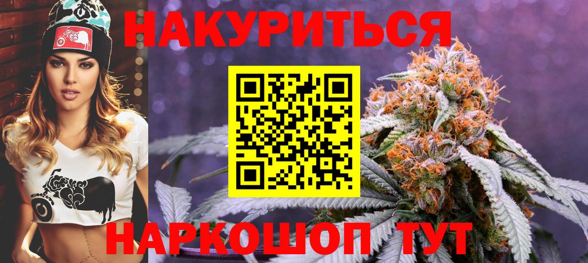 Шишки марихуана планчик Семилуки